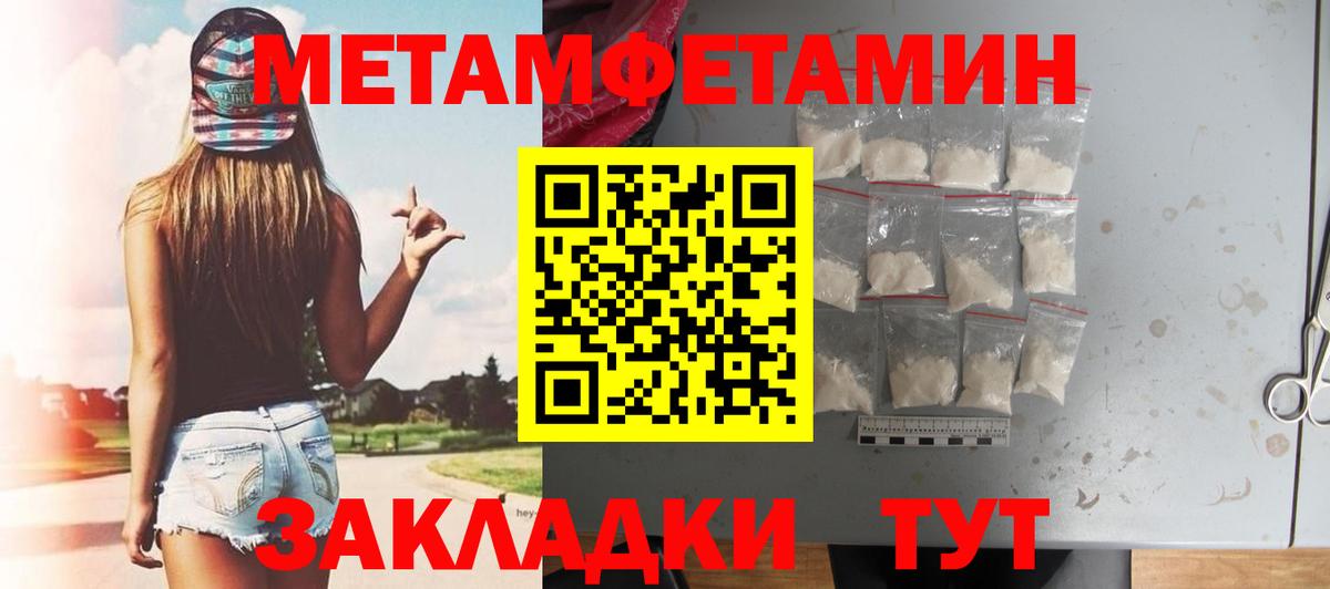 Amphetamine VHQ Железногорск