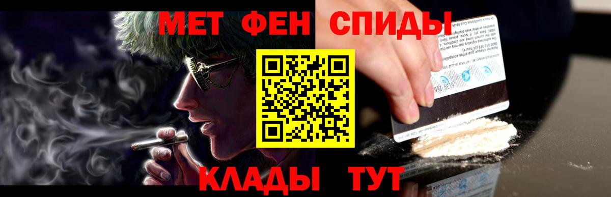 АМФ 97%  Вход с VPN  АМФ  Железногорск 