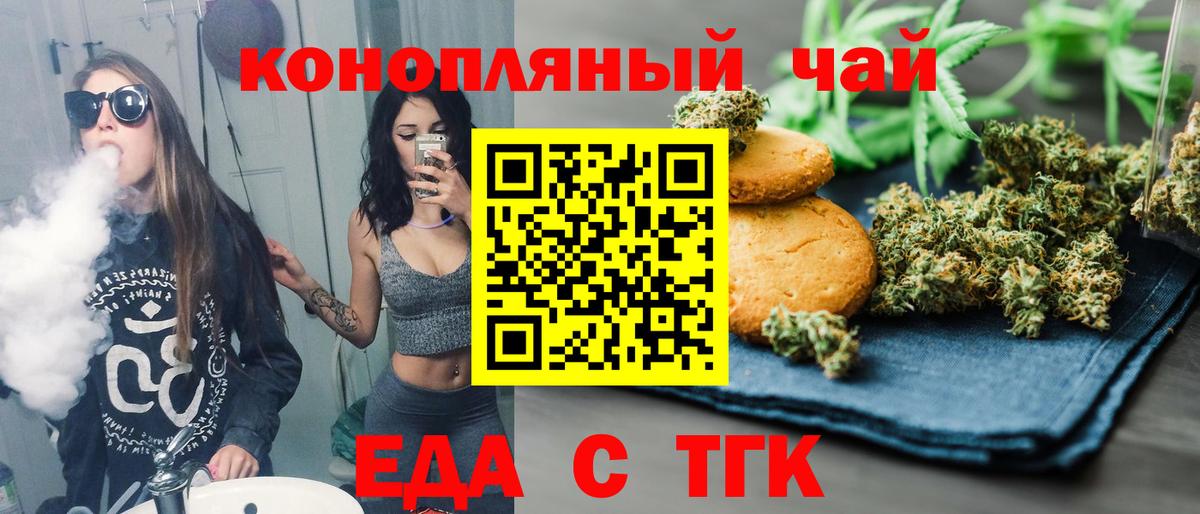ГАШ  МАРИХУАНА  Железногорск  Вход с VPN  NBOMe  КОКАИН  Мефедрон кристаллы  MDMA  Alpha-PVP СОЛЬ  