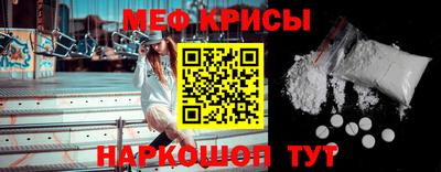 прущие крисы Краснознаменск