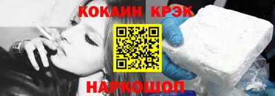 прущие крисы Краснознаменск