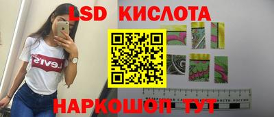 apvp Краснокаменск