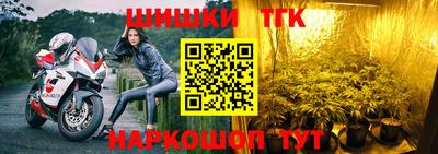 прущие крисы Краснознаменск