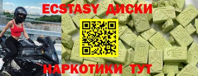 apvp Краснокаменск