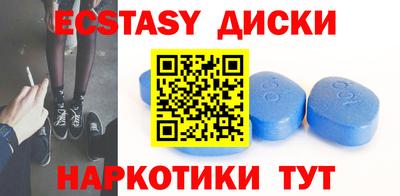 apvp Краснокаменск