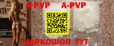прущие крисы Краснознаменск