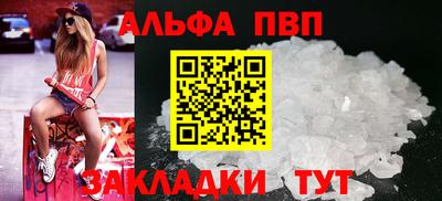 прущие крисы Краснознаменск