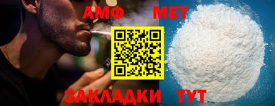 apvp Краснокаменск