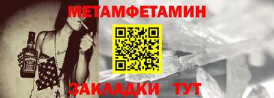 прущие крисы Краснознаменск