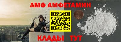 apvp Краснокаменск