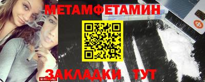 прущие крисы Краснознаменск