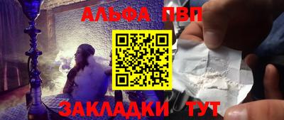 прущие крисы Краснознаменск