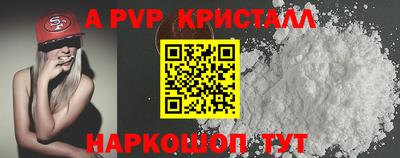 прущие крисы Краснознаменск
