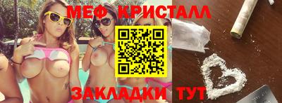 apvp Краснокаменск