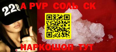 прущие крисы Краснознаменск