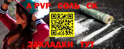 прущие крисы Краснознаменск