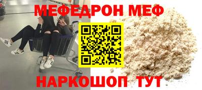 apvp Краснокаменск