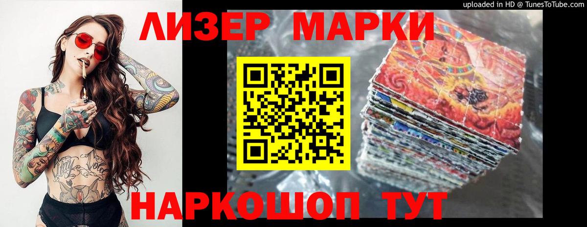 LSD-25 экстази кислота  LSD-25 экстази ecstasy  Железногорск  Вход с VPN 