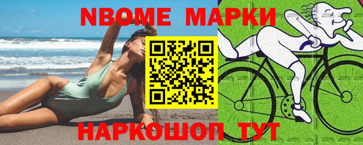 ЛСД экстази кислота Железногорск