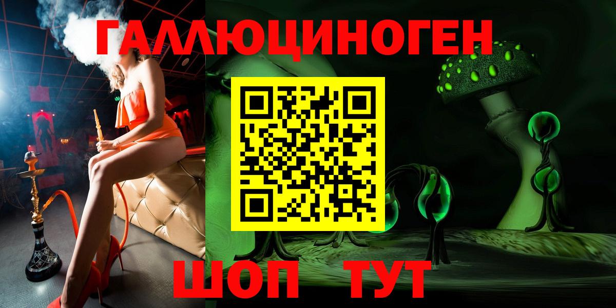Галлюциногенные грибы мицелий Железногорск