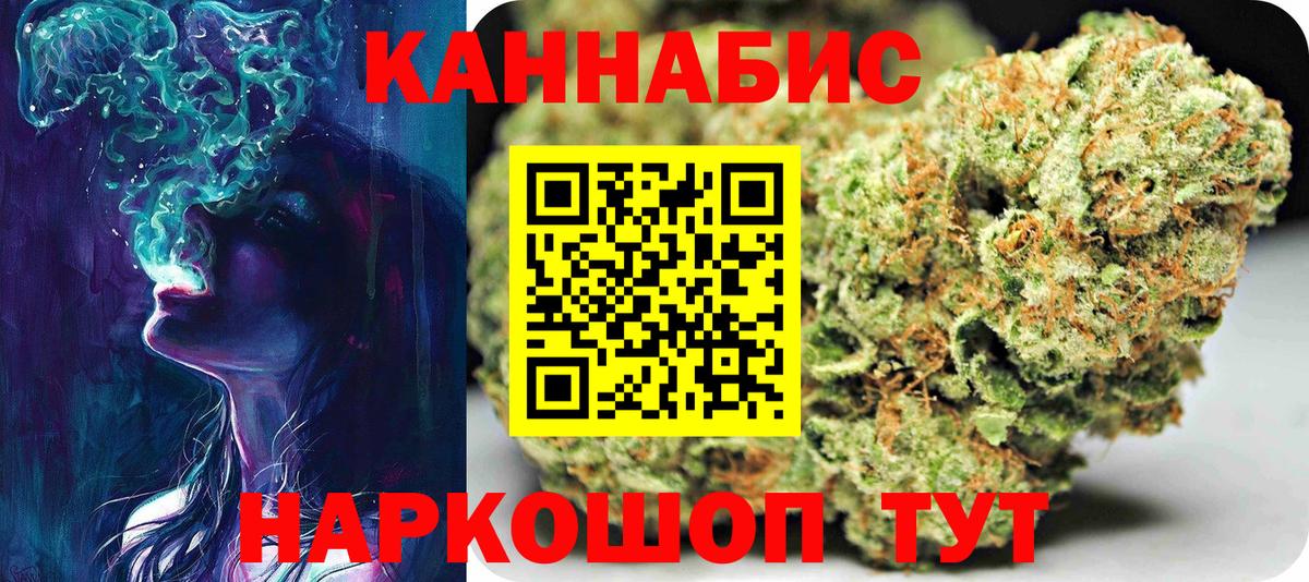 Бошки Шишки MAZAR Железногорск